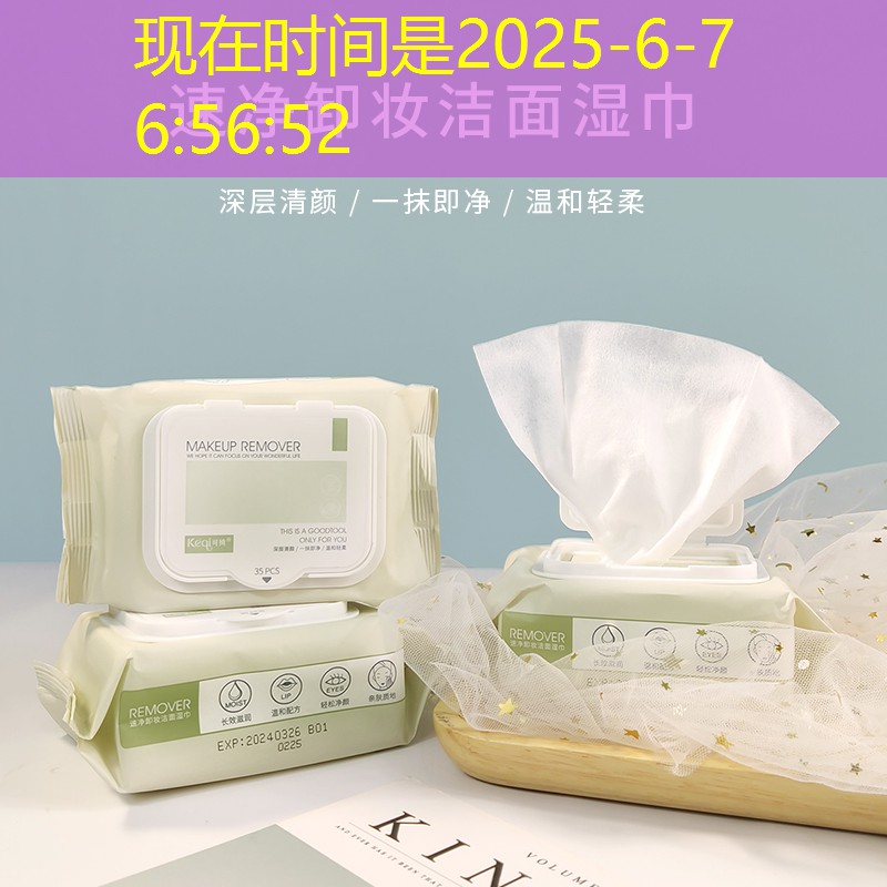 花槽园林景观设计方案