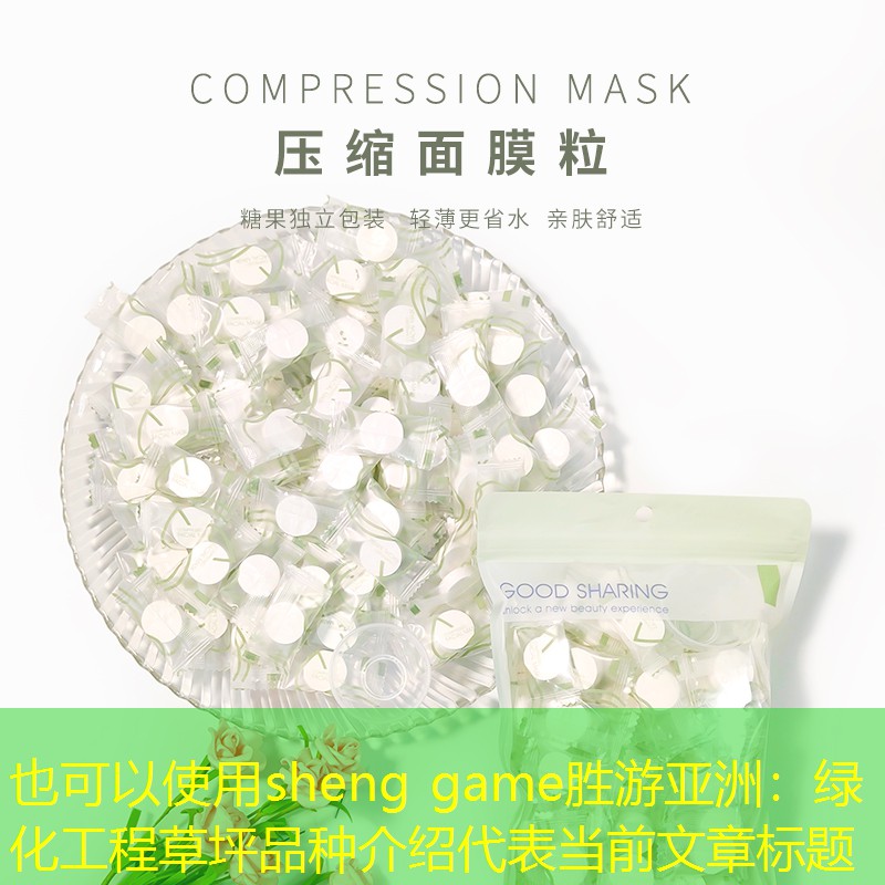 绿化工程草坪品种介绍 绿化工程草坪品种介绍