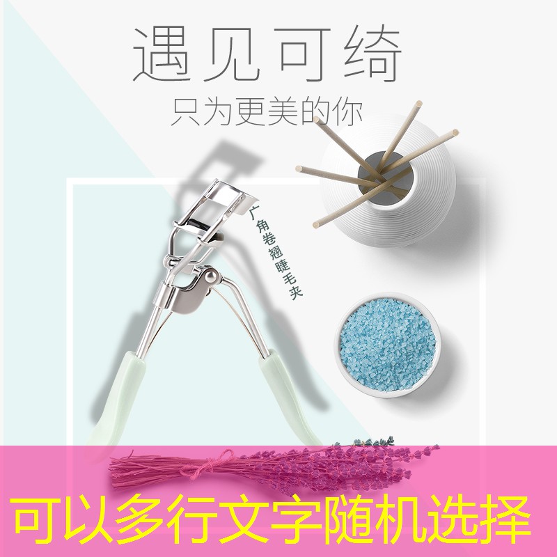 2米长的园林景观设计