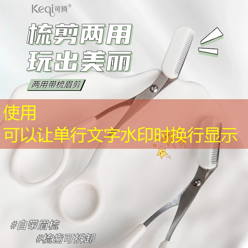 永济市大舜豪庭绿化工程 永济市大舜豪庭绿化工程